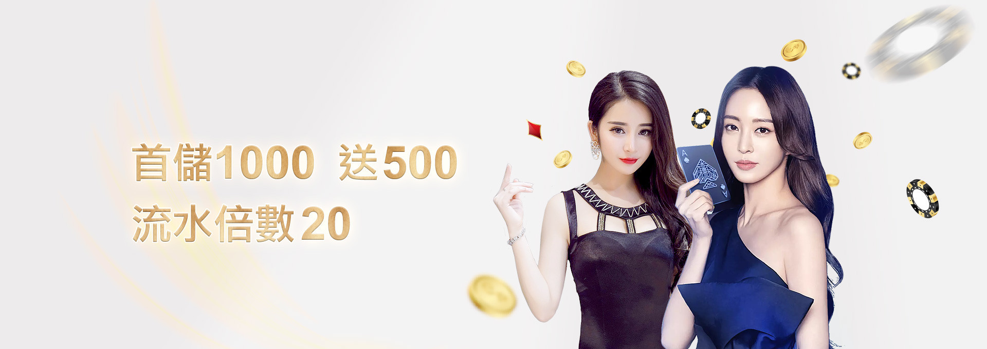 娛樂城體驗金 - 好吔娛樂城專業分析